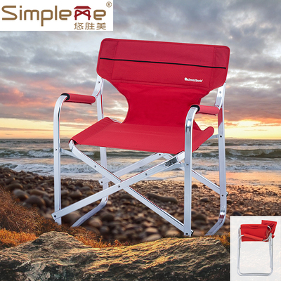 悠胜美simpleme户外折叠导演椅子 便携式休闲沙滩椅 钓鱼写生靠椅OW-N65 高端红