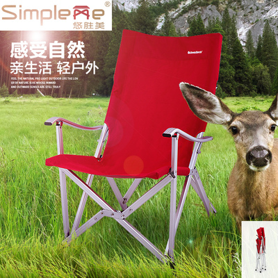 悠胜美Simpleme加大折叠花园椅子 户外沙滩便携式椅子 靠背钓鱼椅 沙滩椅OW-72B 红色